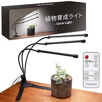 Amazon.co.jp: Mendel 植物育成ライト LED スタンド リモコン